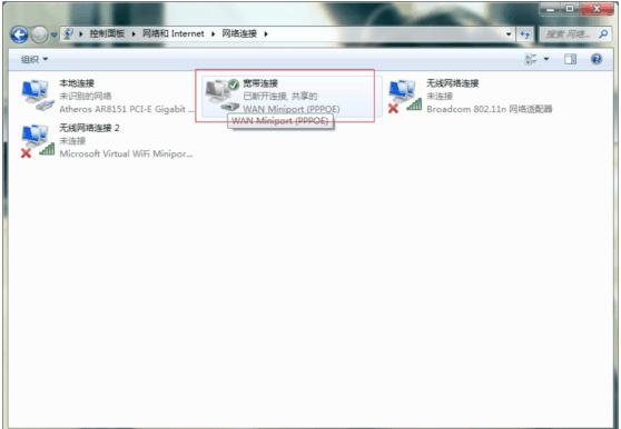 虚拟WIFI设置器怎么使用？