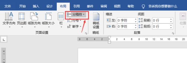 Word页码怎么设置第二页页码为1?
