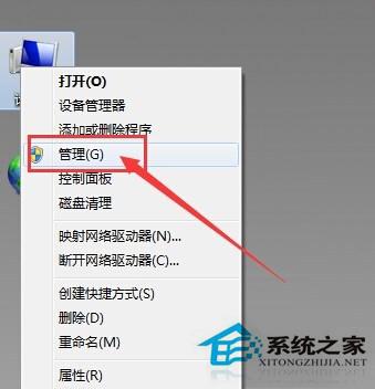 如何解决Win7台式电脑前面板耳机没声音的问题?