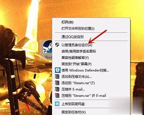 电脑中steam无法进行更新怎么办？steam无法更新的解决办法