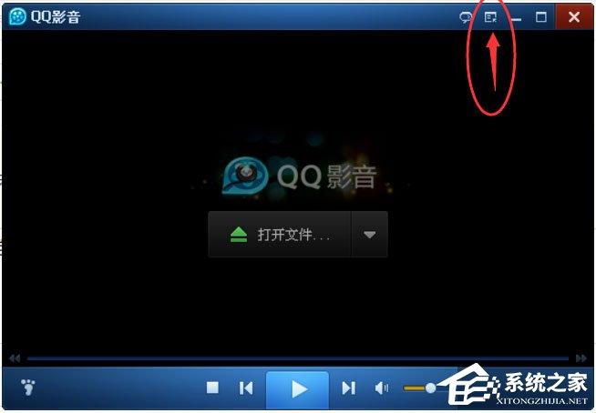 QQ影音怎么开启智能高清模式？
