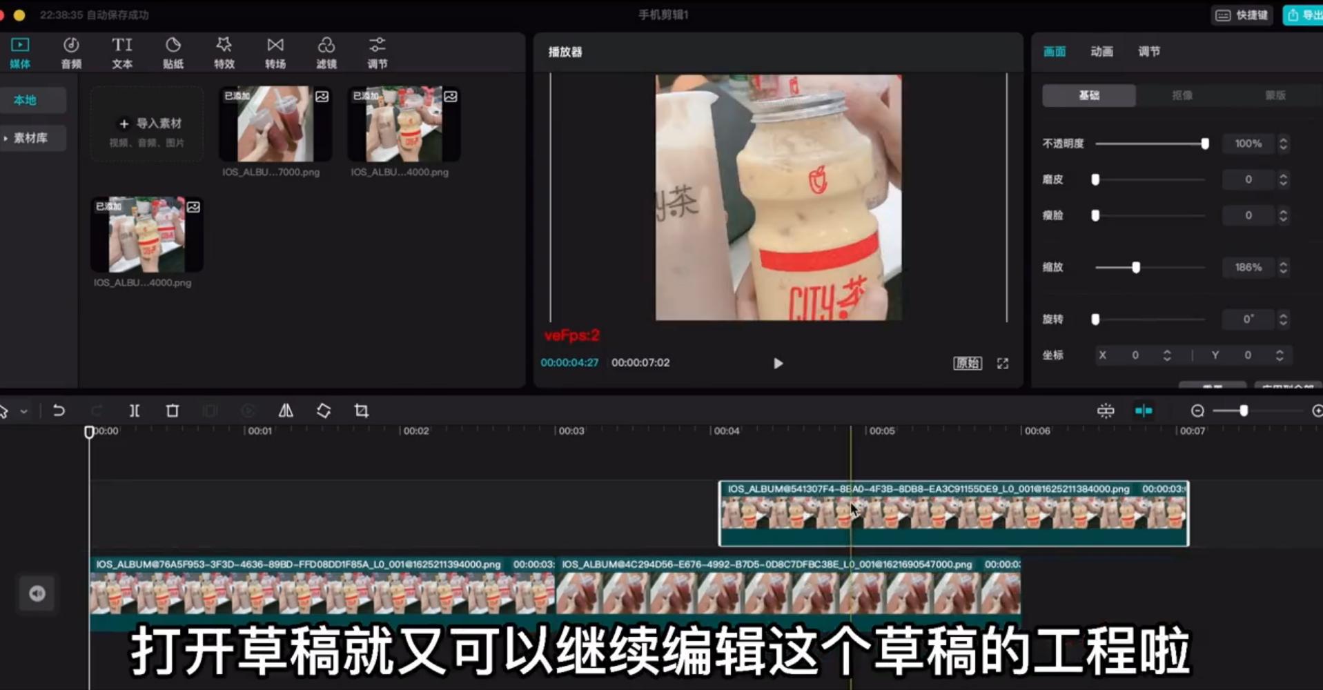 剪映电脑专业版怎么使用云备份草稿功能？