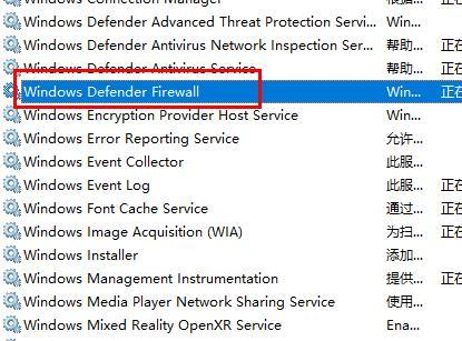 Win10无法复制字体到fonts文件夹之中应该怎么办？