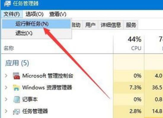 Win10资源管理器假死怎么办？Win10系统资源管理器不明原因崩溃怎么办？