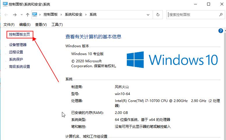 Win10专业版更新失败怎么解决?Win10专业版更新失败解决方法