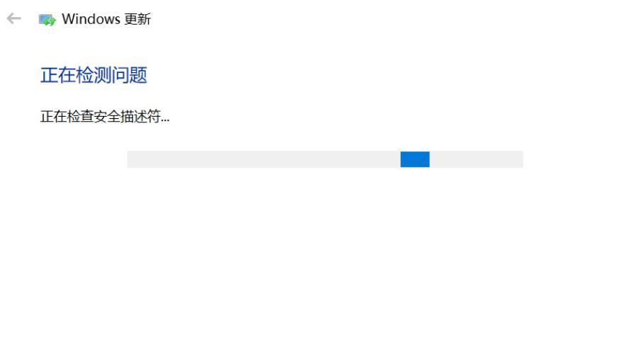 Win10专业版更新失败怎么解决?Win10专业版更新失败解决方法