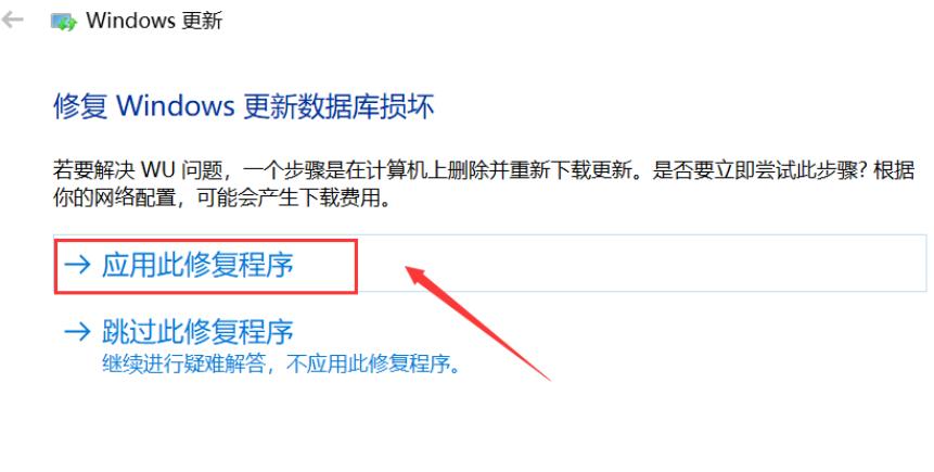 Win10专业版更新失败怎么解决?Win10专业版更新失败解决方法