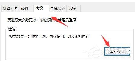 Win10电脑启动应用闪退并显示outofmemory怎么办?