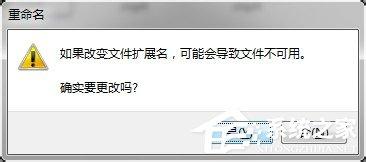 Win7系统Ifox视频格式转换MP4格式的方法