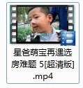 Win7系统Ifox视频格式转换MP4格式的方法
