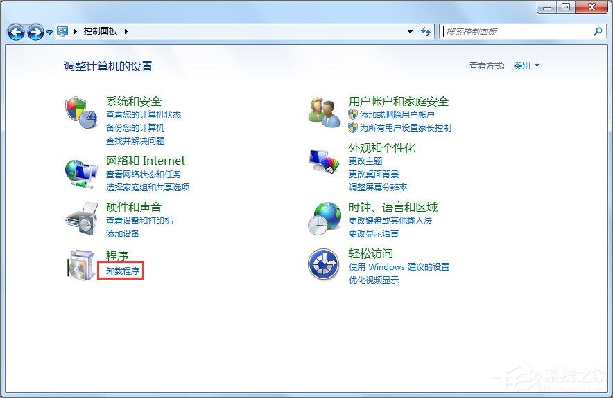 Win7提示登陆进程初始化失败怎么办？