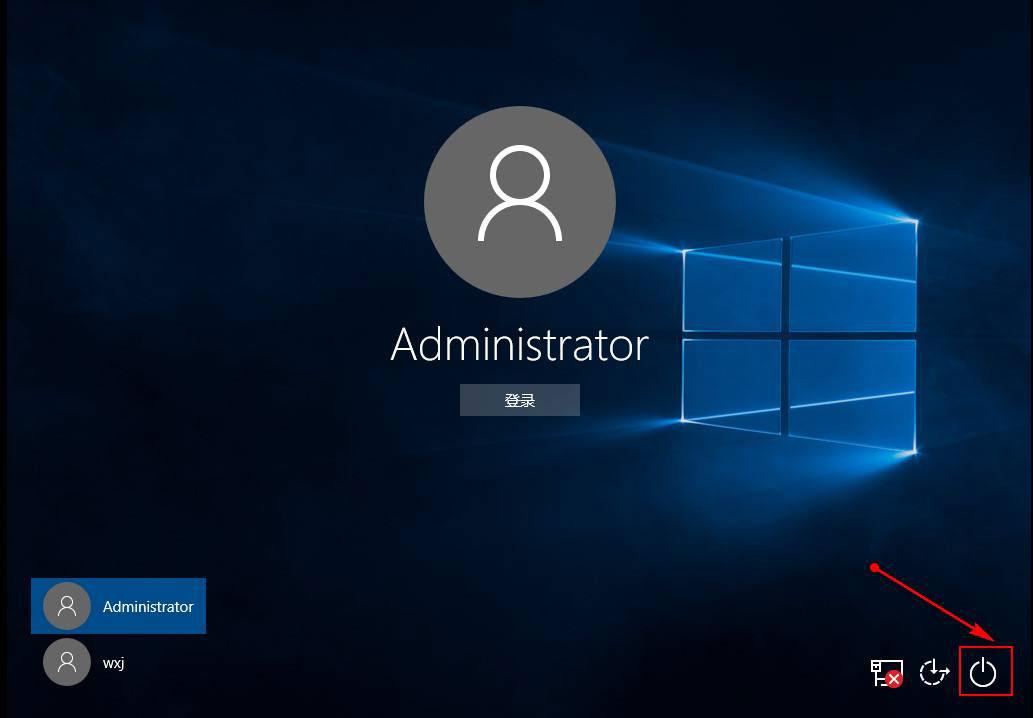 Win10如何去除登录界面的电源按钮?
