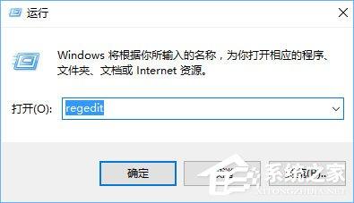 Win10如何去除登录界面的电源按钮?