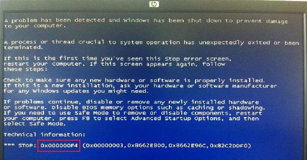 0x00000f4蓝屏代码是什么意思？0x00000f4蓝屏代码解决办法
