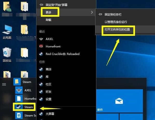 Steam平台无法连接至网络怎么解决?