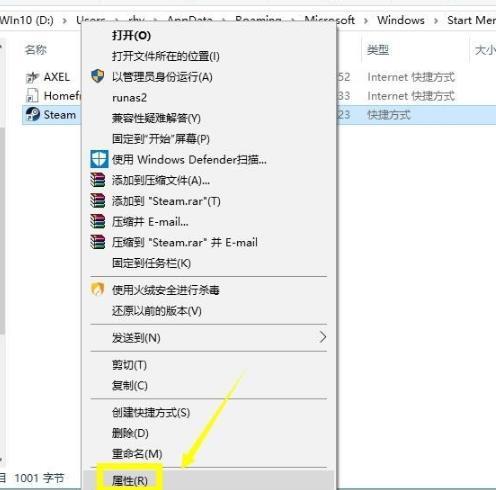 Steam平台无法连接至网络怎么解决?