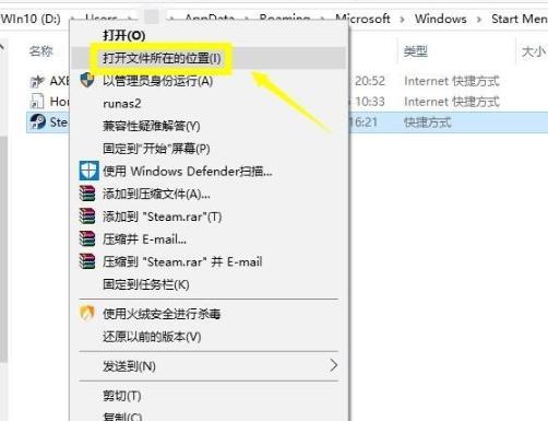 Steam平台无法连接至网络怎么解决?