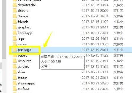Steam平台无法连接至网络怎么解决?