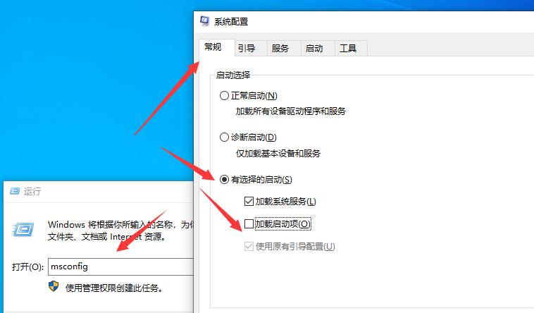 Win10专业版蓝屏代码0x00000050要怎么解决