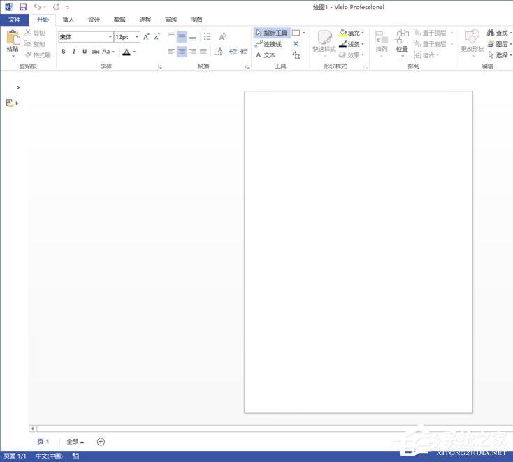 Microsoft Office Visio如何更改图片格式？Microsoft Office Visio更改图片格式的方法步骤