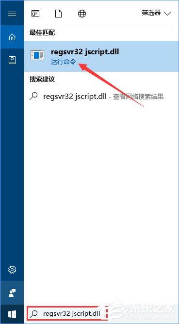 Win10系统QQ面板上的邮箱/空间打不开怎么解决?