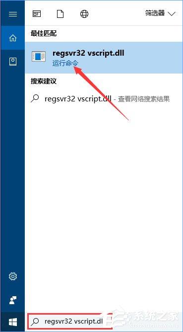 Win10系统QQ面板上的邮箱/空间打不开怎么解决?