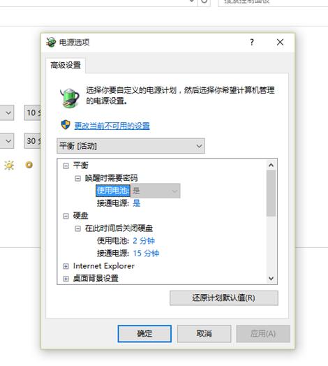 Win10磁盘占有100%怎么办?Win10磁盘占有100%的解决办法