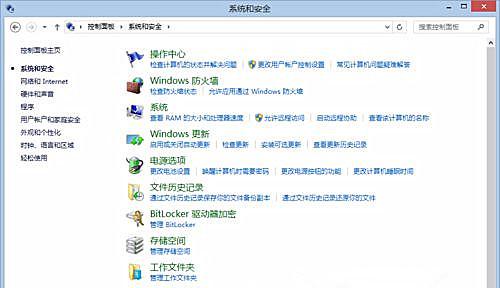 Win7纯净版电脑开机提示“Windows无法完成更新正在撤销更改”怎么解决?