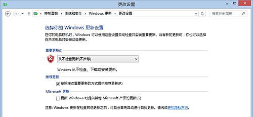 Win7纯净版电脑开机提示“Windows无法完成更新正在撤销更改”怎么解决?