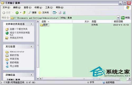 为什么Word只能用安全模式打开？Word不用安全模式打开的方法