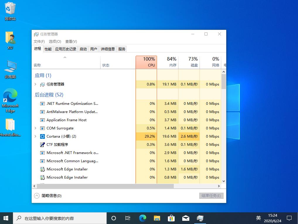Win10专业版系统开机不显示桌面怎么回事?
