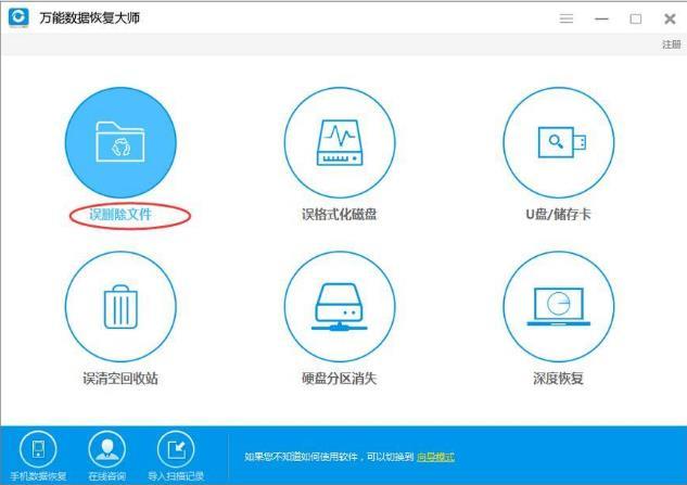 WPS文档不小心关闭没有保存怎么恢复?