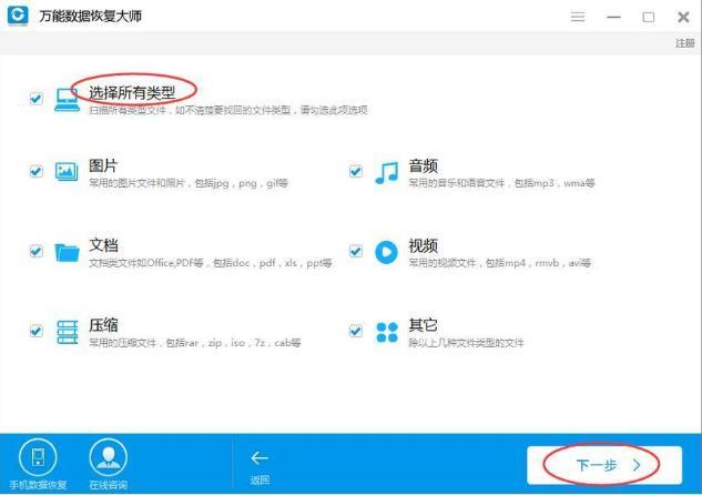 WPS文档不小心关闭没有保存怎么恢复?