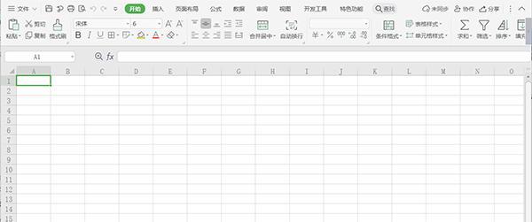 怎么使用Excel2010按位置合并计算功能?