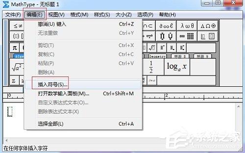 半方括号怎么打出来？MathType编辑半方括号的方法