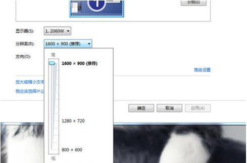 如何使用鲁大师让跑分更高 鲁大师让跑分更高的三种方法