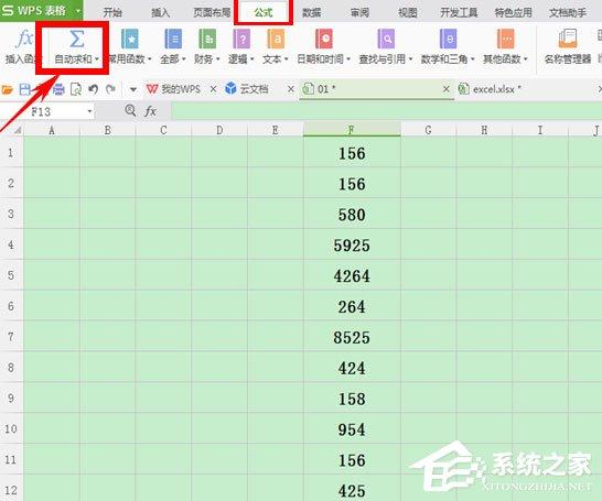 wps表格怎么计算平均值?简单一个方法教你搞定!