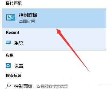 Win10怎么彻底删除流氓软件？