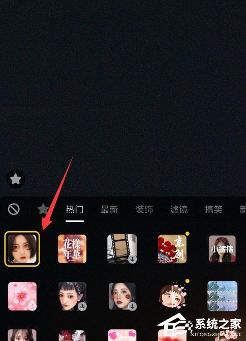 抖音怎么拍摄阿丽塔战斗天使特效视频?抖音拍摄阿丽塔战斗天使特效视频的方法