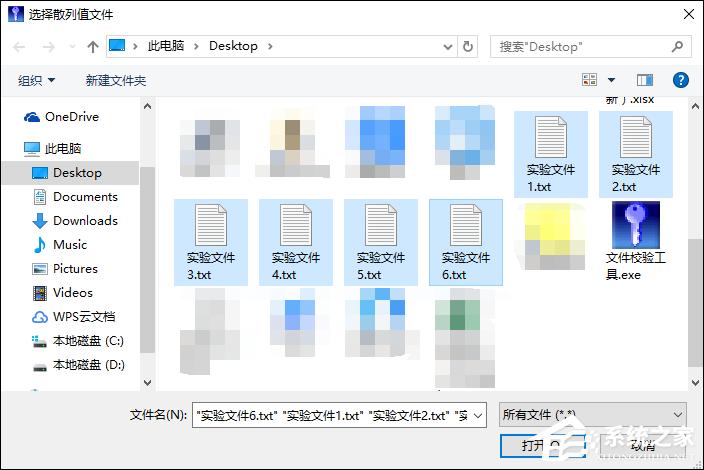 MD5校验工具怎么用？如何批量校验MD5值？