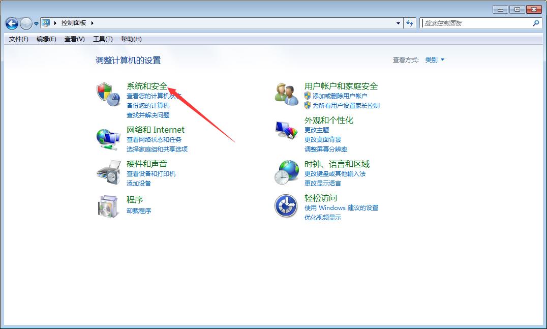 Win7旗舰版怎么升级Win10？Win7在线升级Win10教程