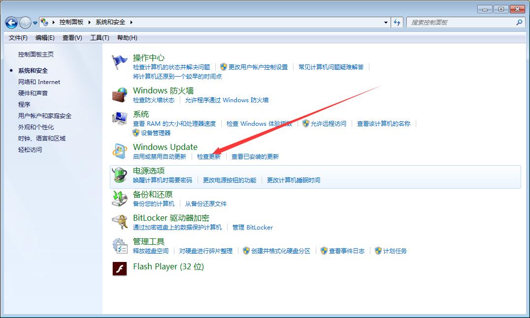 Win7旗舰版怎么升级Win10？Win7在线升级Win10教程