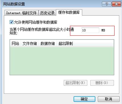 Win10网页加载怎么提升加载速度？提升加载速度的方法