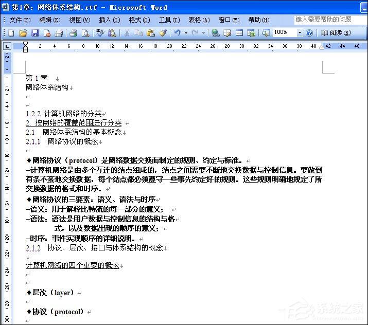 PPT文字怎么转化为Word文档?PPT转Word的方法介绍