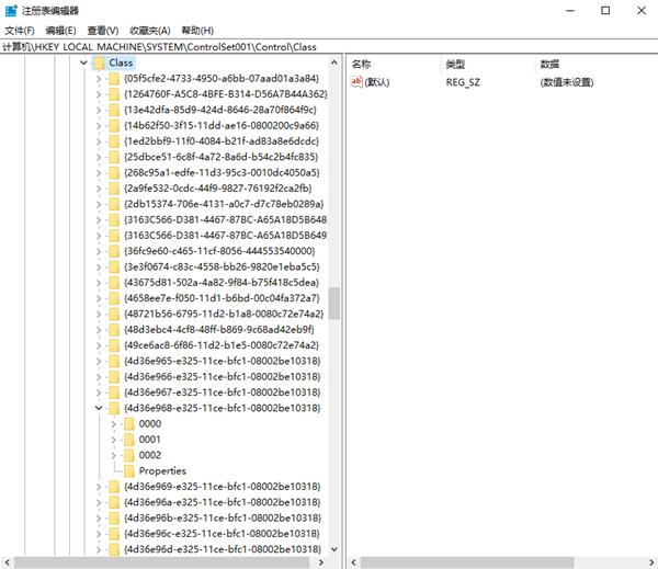 Win7旗舰版亮度调不了怎么办