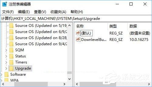 如何判断Win10系统是否为全新安装还是升级而来？