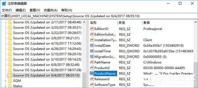 如何判断Win10系统是否为全新安装还是升级而来？