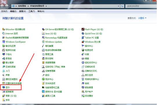 如何设置360安全桌面图标大小  设置360安全桌面图标大小的教程