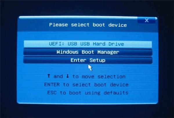 台式机或笔记本电脑如何破解开机密码?