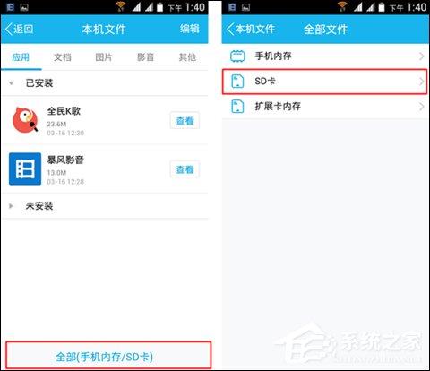 全民k歌歌曲下载路径在哪？全民K歌怎么导出歌曲？